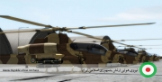 Armed Assault - Iranian Cobra (AH1Z) v1.0 by rikabi