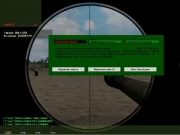 Armed Assault - Real artillery 2 Gun settings dialog beta by Jones