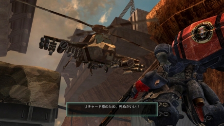 Metal Wolf Chaos XD - Screen zum Spiel Metal Wolf Chaos XD.